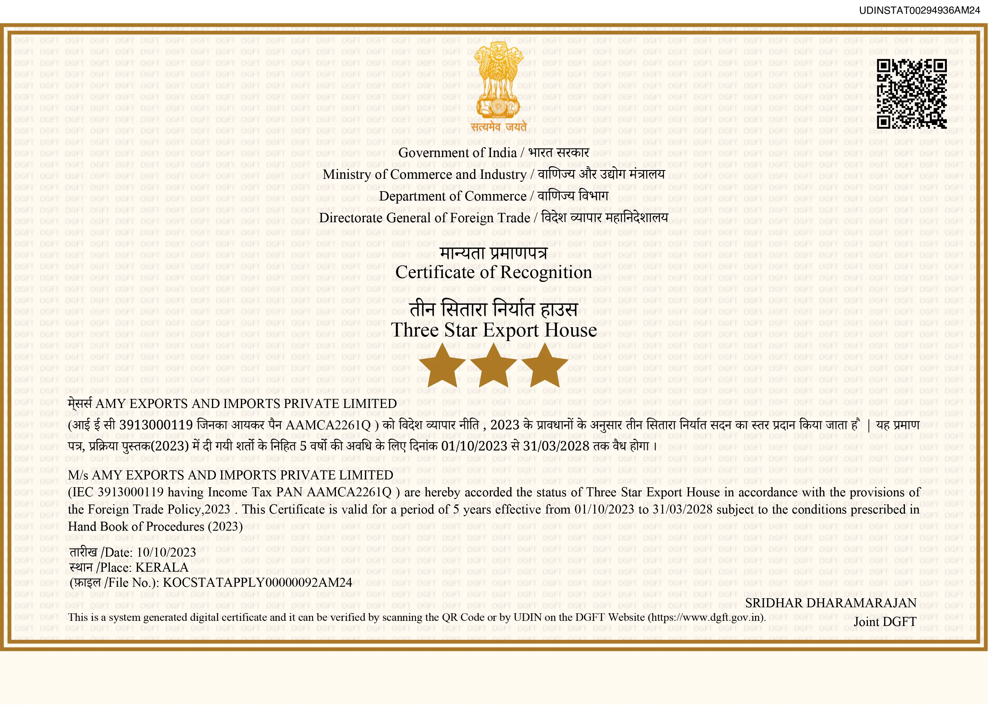 Amy Gold & Diamonds — Certificate of Recognition, Three Star Export House